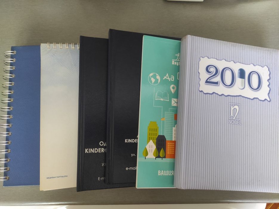 Тефтери!         !