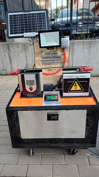 Мобилна  соларна станция 1000W/120Ah/150 W  Solar -  чиста синусоида