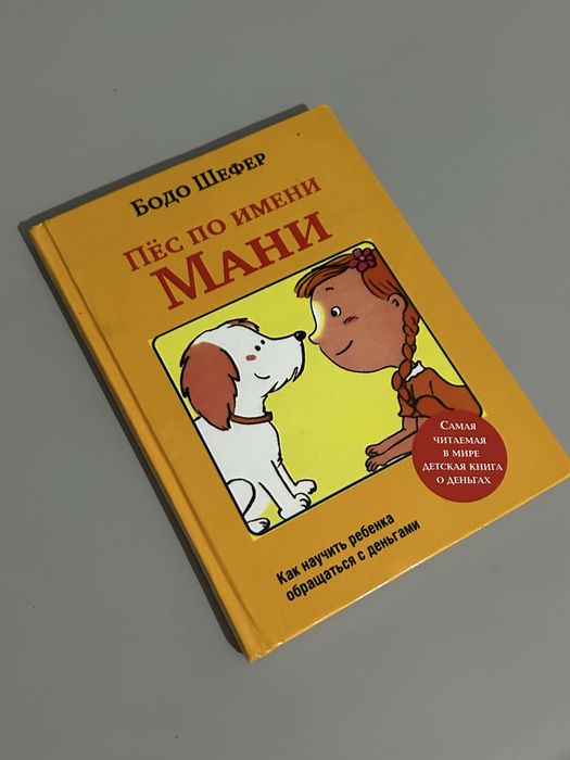 Книги в идеальном состояний