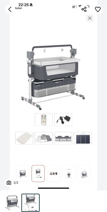 Электрическая колыбель-маятник