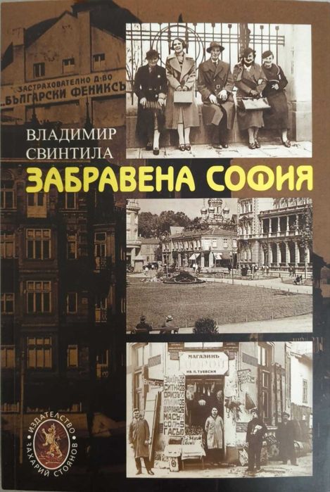 Книги, различни жанрове