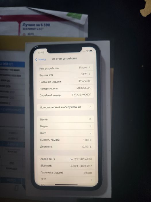 Продам айфон xr 128гб
