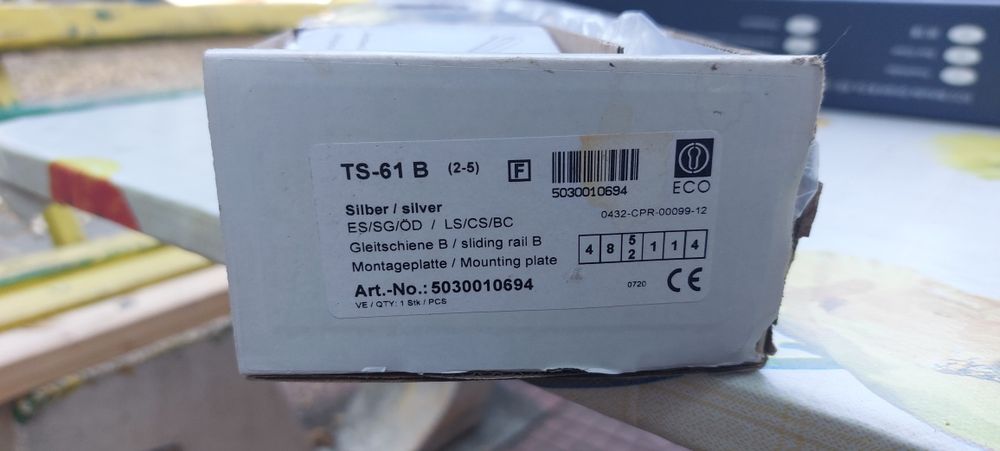 Автомат  за  врата