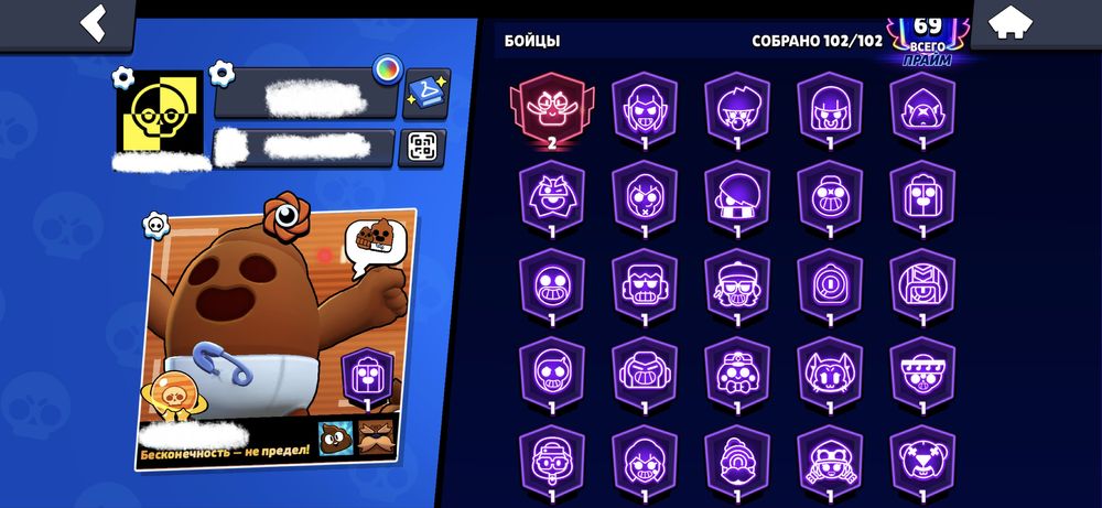 Акк в игре “Brawl Stars”