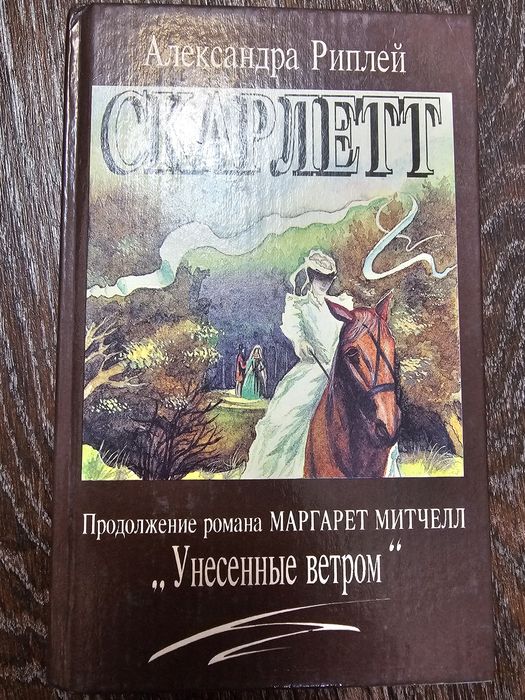 Книги в хорошем состоянии