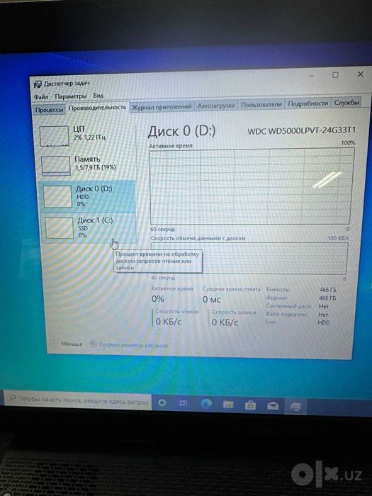 Ноутбук Lenovo M2020