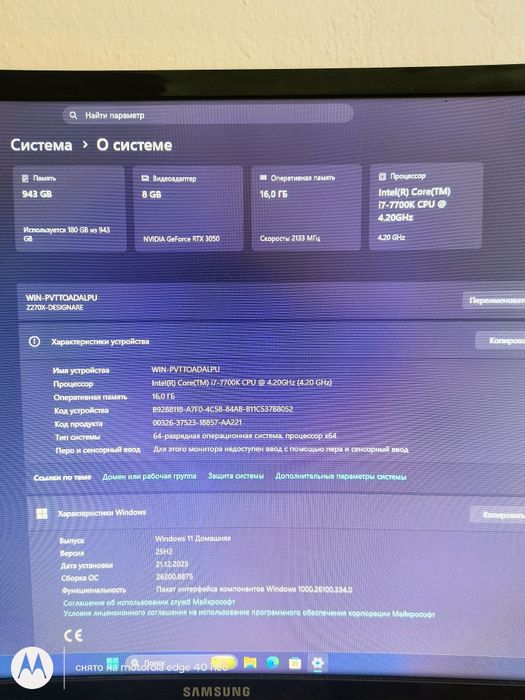 Продам компьютер