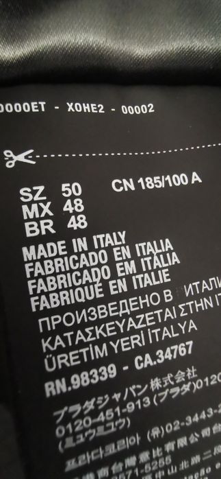 Prada кардиган мужской