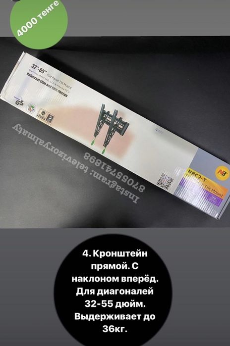 Кронштейн новый оптом и в розницу