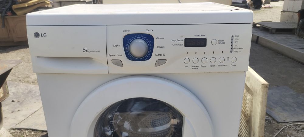 Стиральная машина LG .