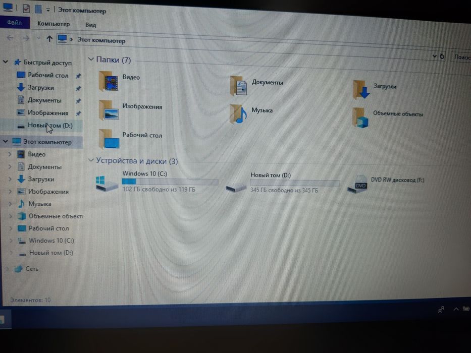 новутбук сотилади hp