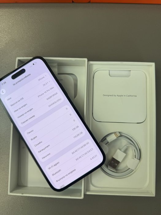 Iphone 14 pro max като нов