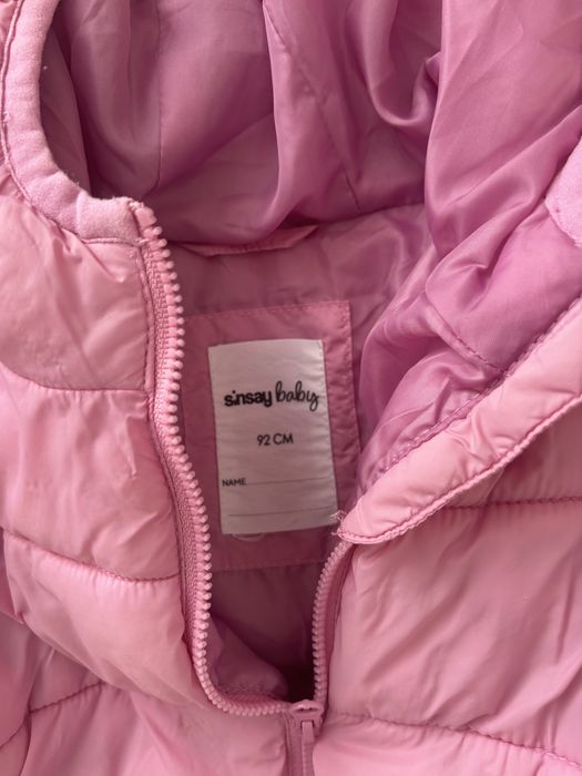 Три детски якета