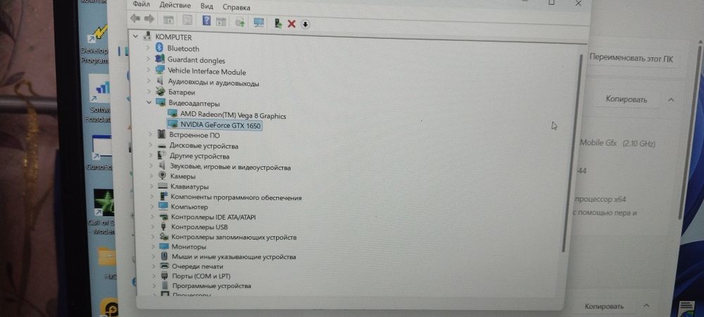 Продам игровой ноутбук