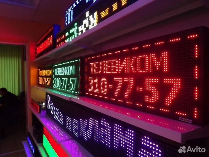 Elektron tablo, Бегушая строка, LED
