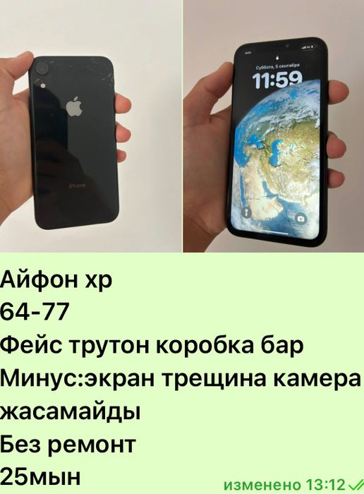 Айфон хр iphone xr x 10