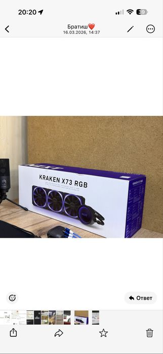Водяной охлаждение NZXT