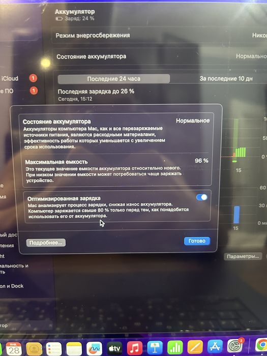 Macbook 15 Air m2 2023