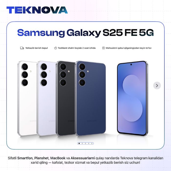 Samsung Galaxy S25 FE 5G / Бесплатная доставка!