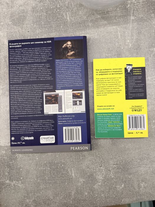 Книги в много добро състояние – романи и фотография
