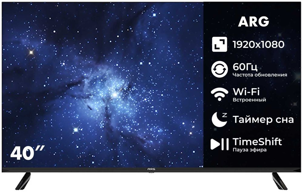 Телевизор ARG 43* (Актобе 414) лот 736060
