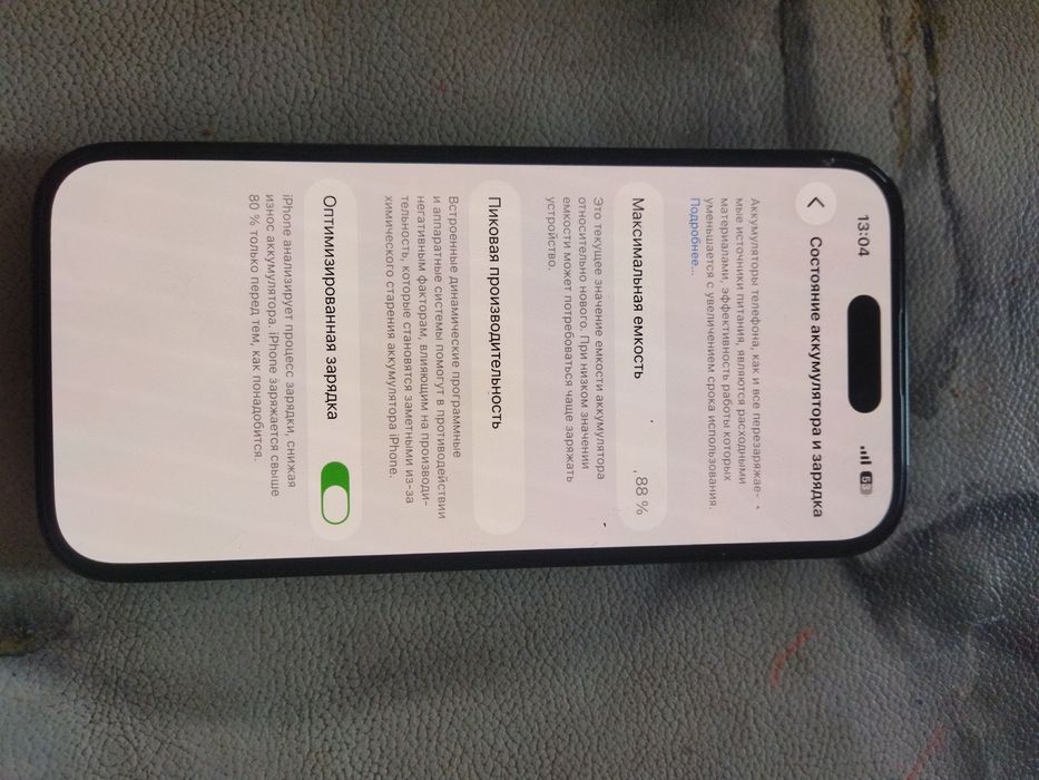 iPhone 14 Pro sotoladi