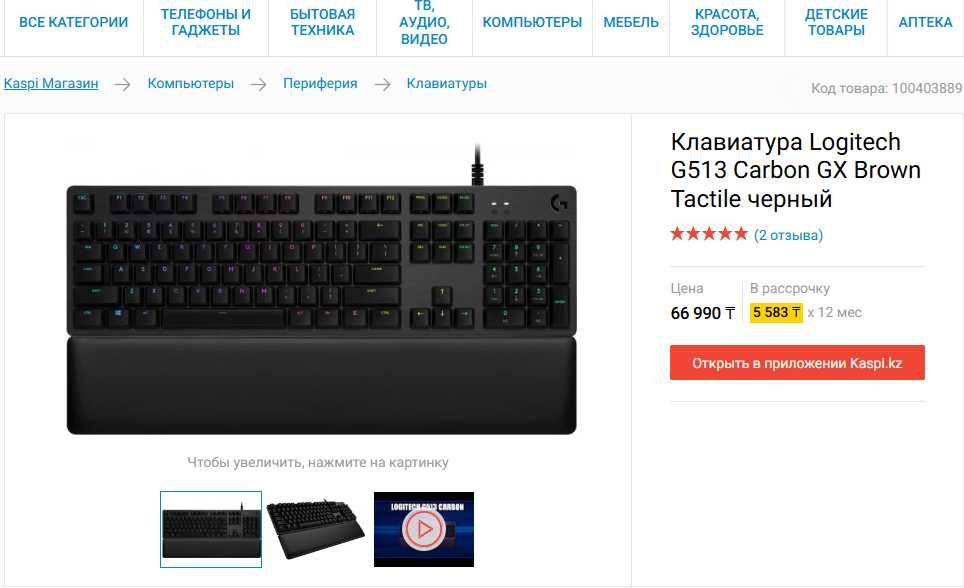 Продам компьютер