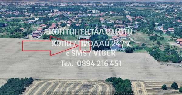 Продава се Парцел в Пловдив, Беломорски - 3500 кв.м за 37 €/кв.м - Снимка #1