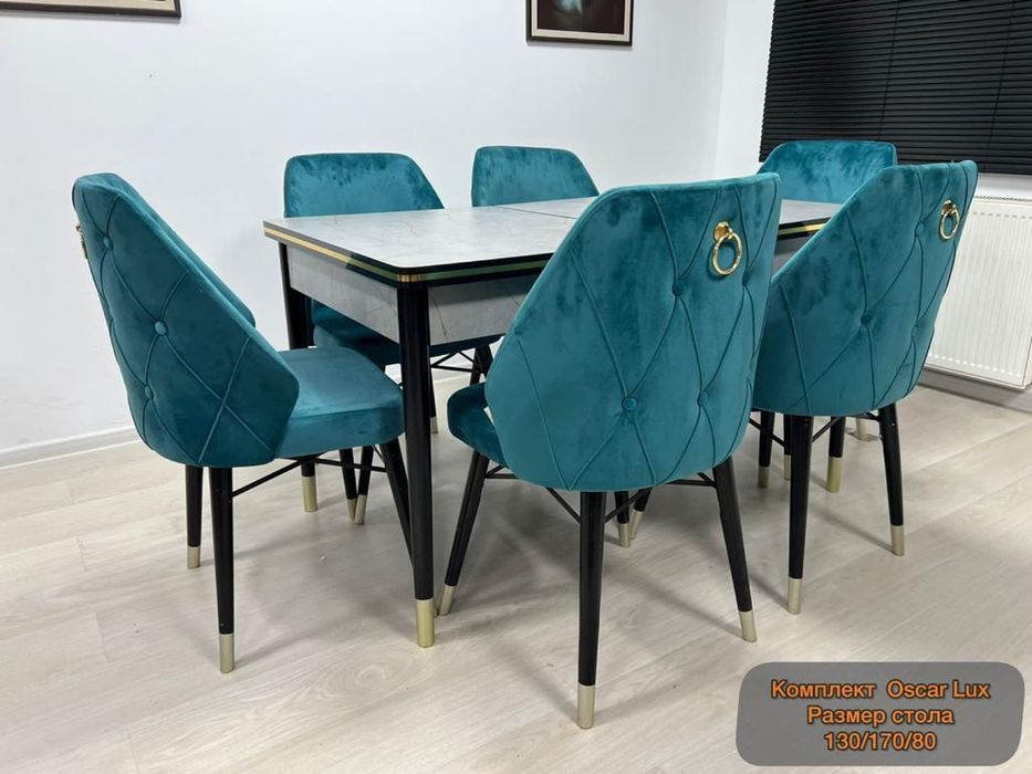 Стол стульялар Турецкий Oscar Lux