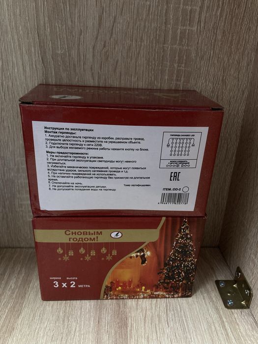 Гирлянды для елки шторы окно и.т.д