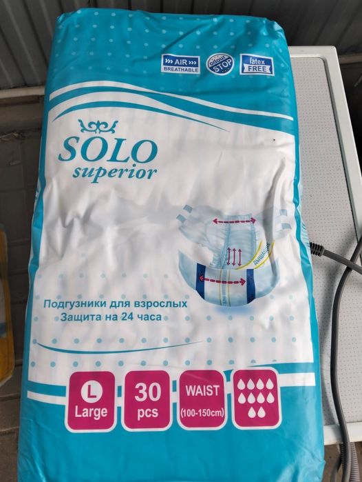 Продам памперсы для взрослых