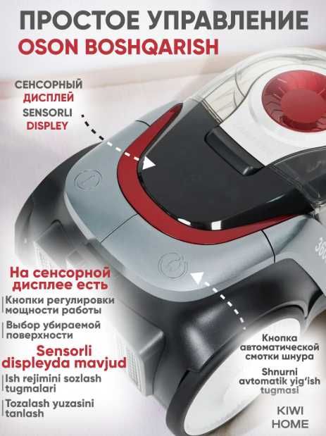 Пылесос Samsung мощный 3600W, инновационный циклонный,