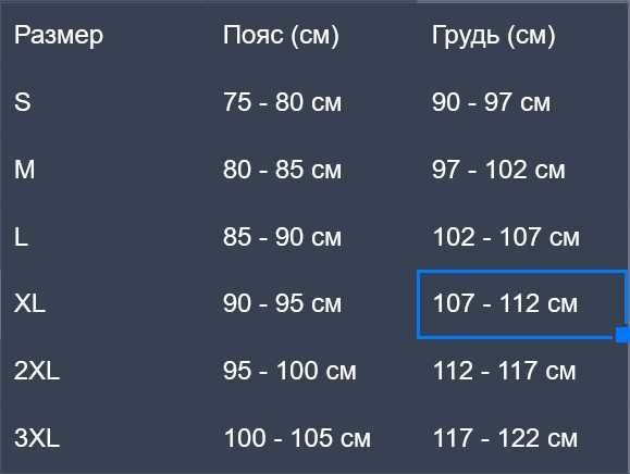 ОФИЦИАЛЬНАЯ ФУТБОЛКА сборной Узбекистана Футбол Чемпионат Мира