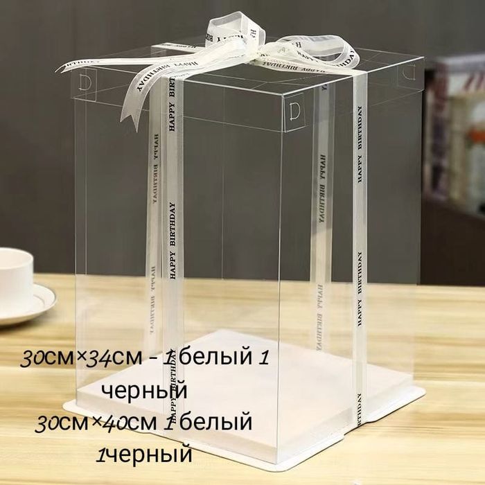 Подарочная коробка то
