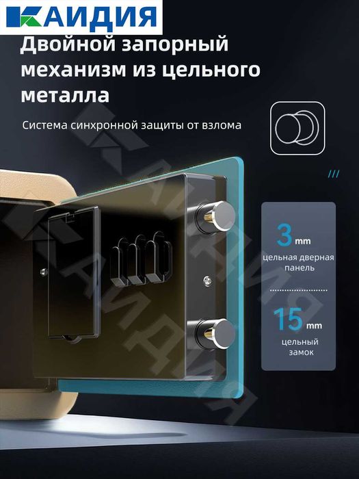 мини сейф для дома\сейфы\мини сейф\mini seyf uy uchun\mini seyf\ofis