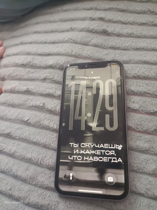 Обменяю айфон 11