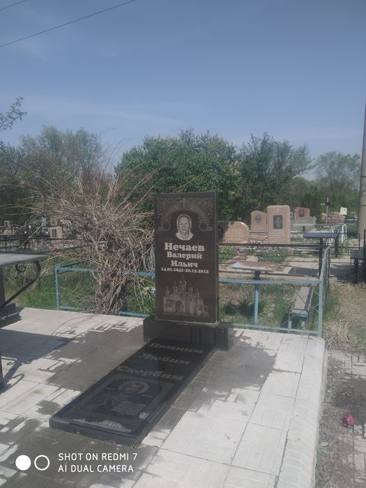 Облагораживание могил, памятники,укладка плитки: 100 тг. - Прочие ...