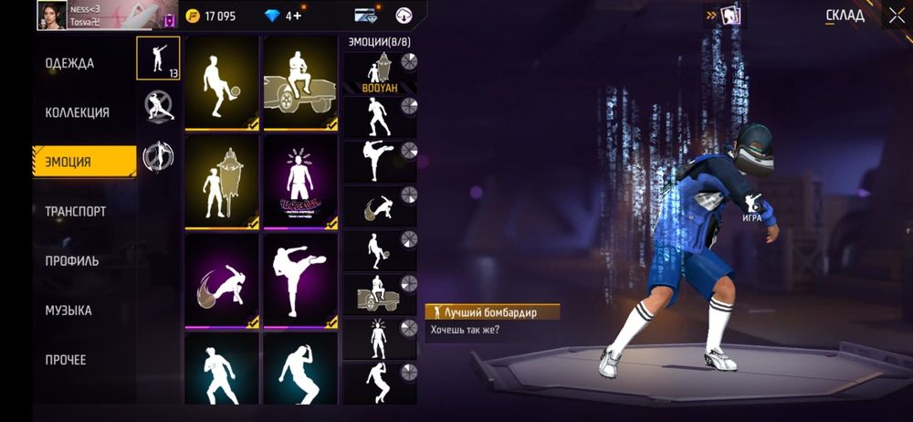 Акк сатылады 2000 теңге