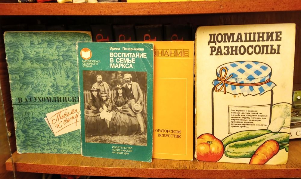 Самые читаемые книги