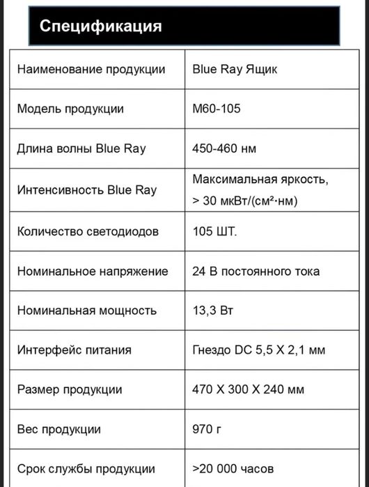 Сдам в аренду фотолампу