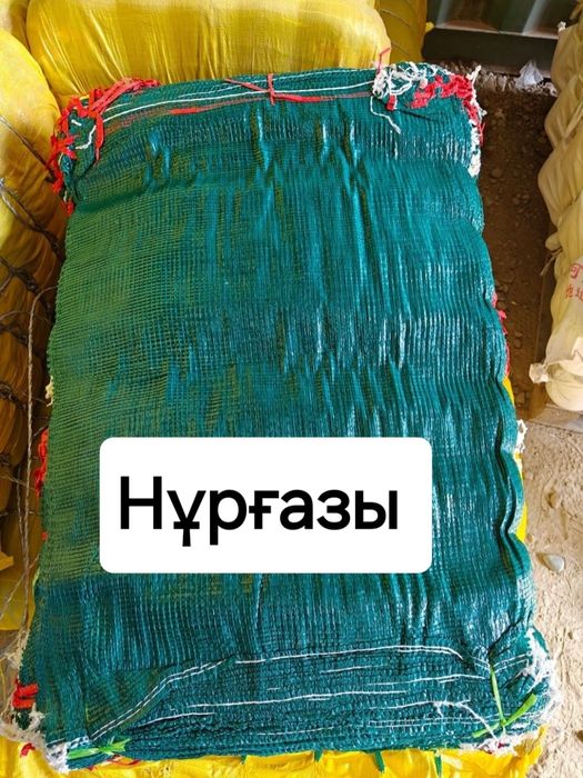 Нитки Жіп Мешки Машинка полога тент Мешки Сетки овощные Қанар қапшық