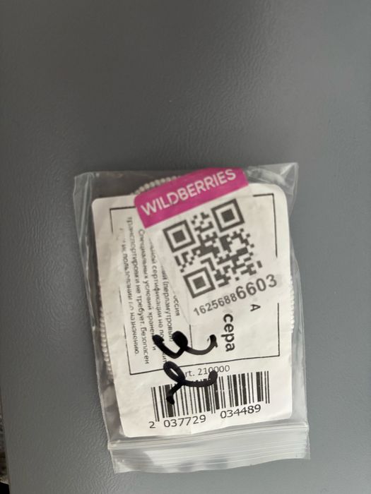 Ожерелье белый с сердечкой