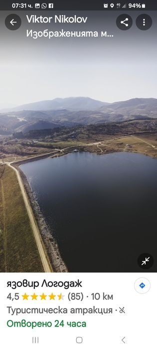 Продава се Земеделски имот в Благоевград, Освобождение -  кв.м за 15640 €/дка - Снимка #2