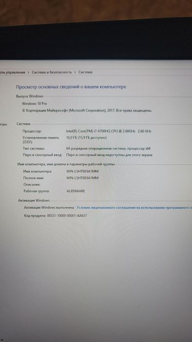 Dell alienware 17 R4