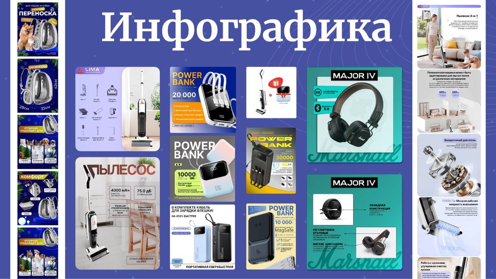 Графический дизайнер