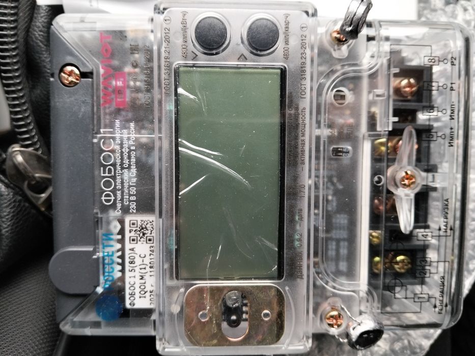 Счетчик электрически Фобос 1