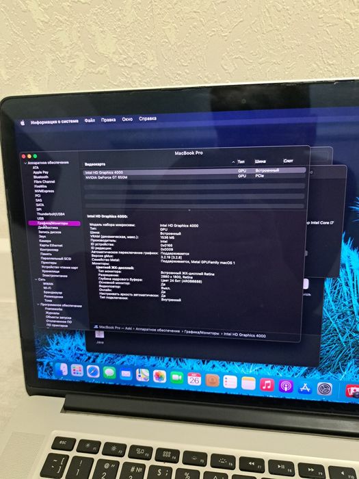 MacBook Pro 15,4" Core i7