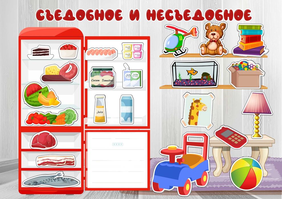 Развивающие игры на липучках