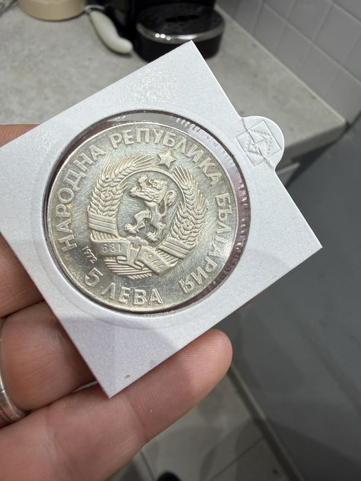 Сребърни монети, висока проба сребро