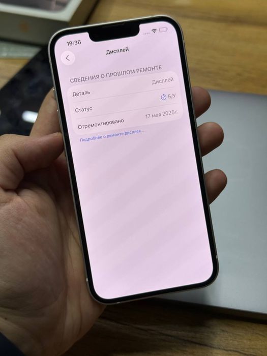 iPhone 14 256gb ideal